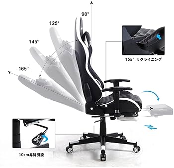 【新品未使用】ゲーミングチェア 充実機能 のホールド性 Amazon.co.jp: RXGAMING ゲーミングチェア 充実機能 のホールド